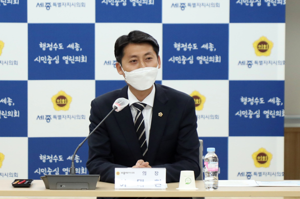 이태환 세종시의회 의장