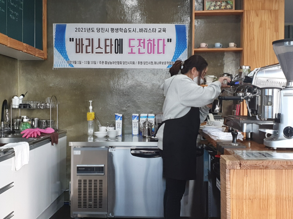지난 2021 장애인평생학습도시 프로그램_바리스타 교육