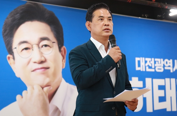 더불어민주당 박영순 대전 대덕구 국회의원