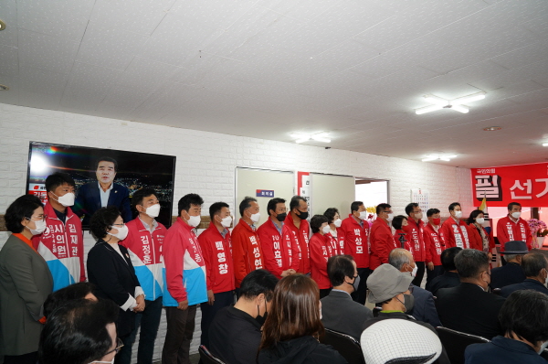 국민의힘 김동일 후보 선거사무소 개소식