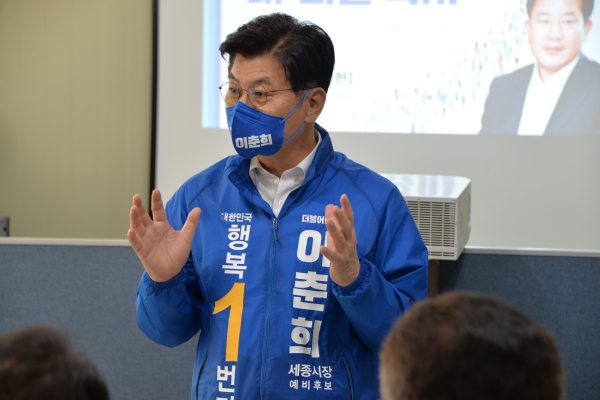 축사하는 이춘희 세종시장 후보