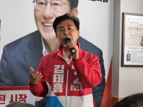 축사에 나선 김태흠 충남지사 후보