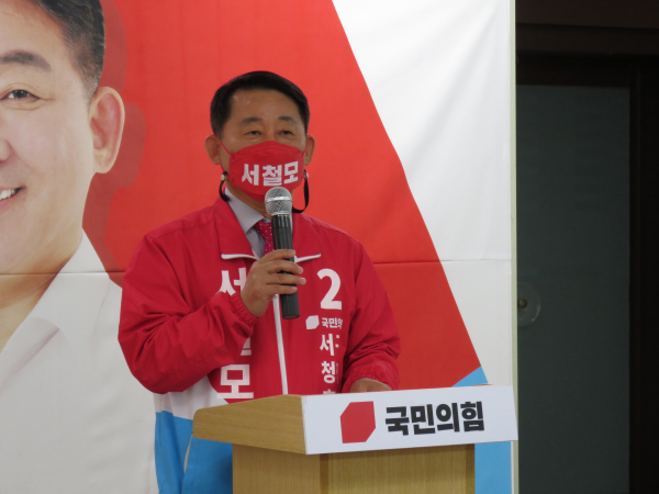 국민의힘 서철모 대전 서구청장 후보.