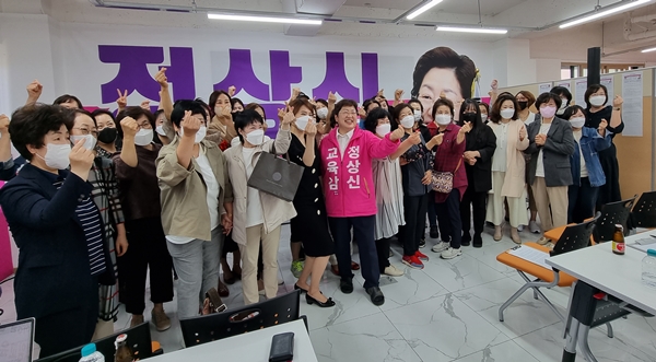 정상신 예비후보와 지지자들이 기념촬영하고 있다.