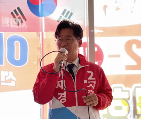 이재경 국민의힘 대전시의원(서구 3선거구, 관저·가수원·도안·기성동) 후보.