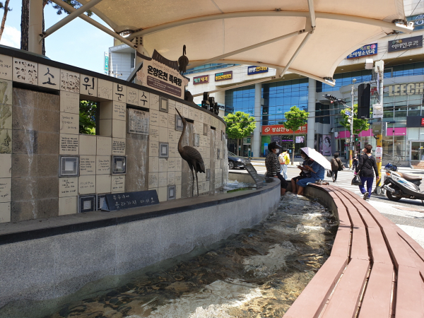 족욕탕을 이용하는 시민들