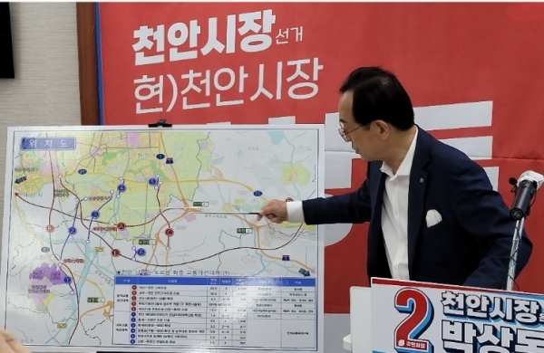 공약에 대해 설명하는 박상돈 천안시장 후보