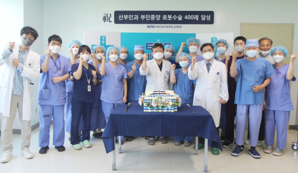 부인종양 로봇수술센터 의료진들이 400례 달성 세리모니에서 사진촬영에 임하고 있다.