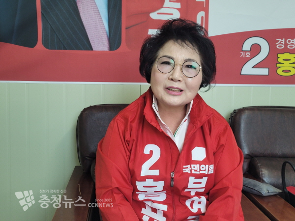 국민의힘 홍표근 부여군수 후보