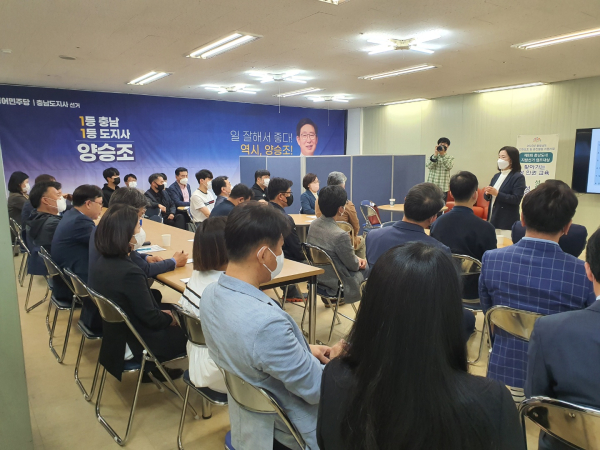 성인권 교육 진행 장면