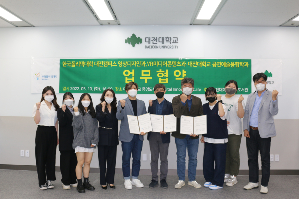 대전대-한국폴리텍대학 대전캠퍼스, 업무협약 기념사진 (가운데 김상열교수,좌 최태준교수,우 박희찬교수)