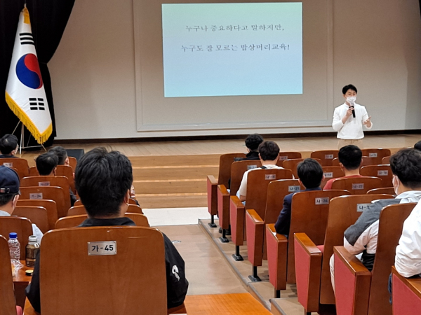 대면교육과 자녀와 함께하는 주말 체험 교실