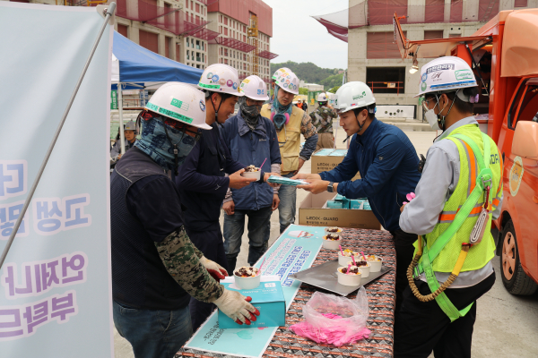11일 갑천지구 1BL 공공주택 건설사업 현장에서 현장근로자의 재해 예방을 위한 감성안전 행사 진행 모습