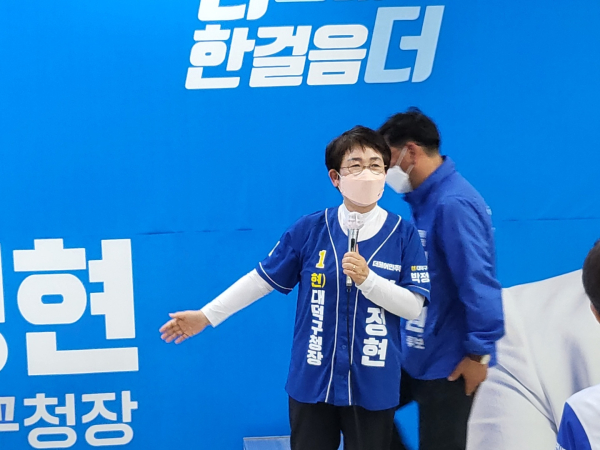 더불어민주당 박정현 대덕구청장 후보.