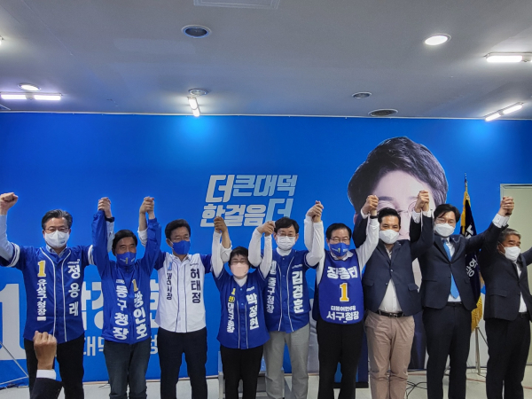 민주당 박정현 대덕구청장 후보 개소식 모습.