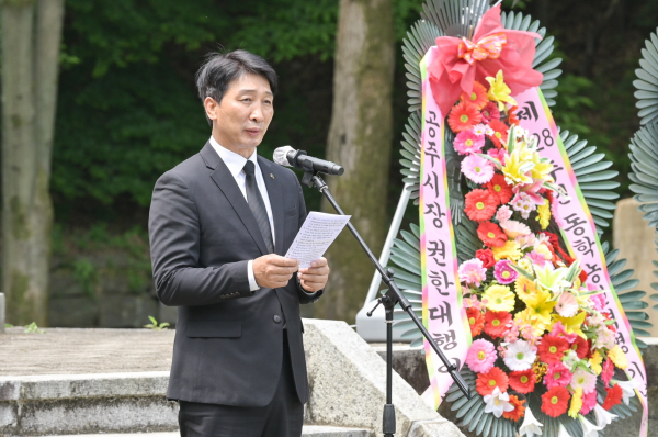 지난 11일 동학농민혁명 기념일을 맞아 우금티전적지에서 제128주년 동학농민혁명 기념식 개최모습