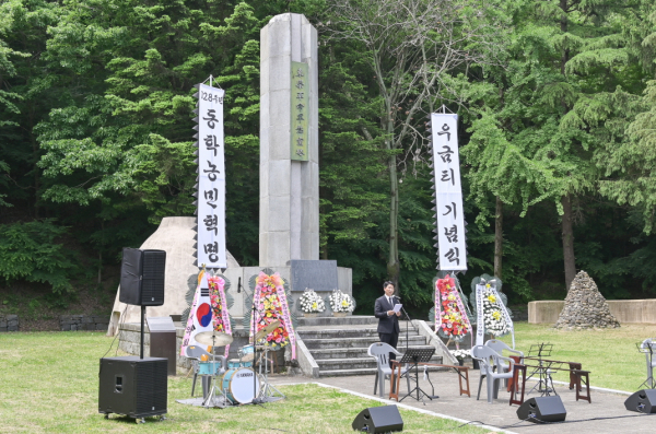 우금티전적지에서 제128주년 동학농민혁명 기념식 개최