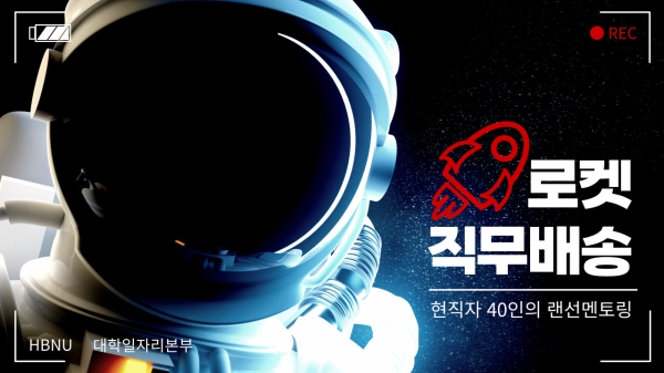 프로그램 포스터