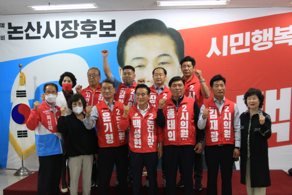 백성현 후보 개소식 모습