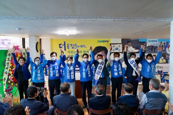 양금봉 충남도의원 후보 개소식 모습