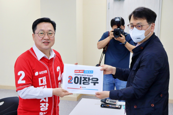 국민의힘 이장우 대전시장 후보는 12일 지방선거 후보 등록을 마쳤다.