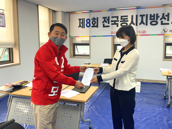 서철모 국민의힘 대전서구청장 후보가 12일 대전서구선관위에서 후보등록을 하고 있다.