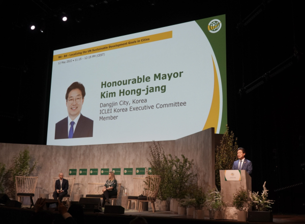 이클레이 세계총회 당진시 사례발표