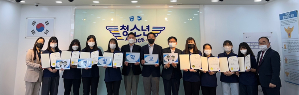 경찰범죄심리과는 본과 재학생들이 충남경찰청 공주경찰서에서 학교폭력 예방교육의 일환으로 운영요원으로 지난 9일에 임명