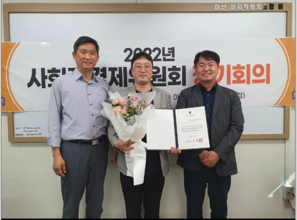 ㈜소나기커뮤니케이션 경제 부총리 표창 수상 기념사진