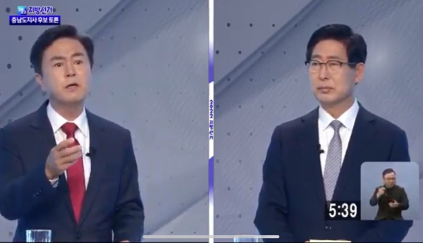 KBS 대전방송총국이 13일 주최한 충남도지사 후보초청 토론회에서 김태흠 후보와 양승조 후보가 설전을 벌이고 있다. (출처: KBS 방송 캡쳐)