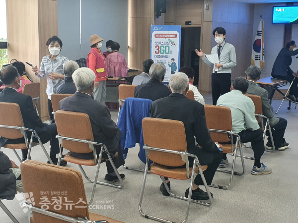 고북농협이 보이스피싱 예방 교육을 하고 있는 모습.