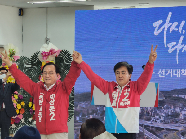 원팀은 강조하는 박상돈 시장 후보와 김태흠 충남지사 후보