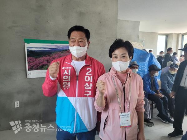 이상구 후보, 김태흠 후보 부인 이미숙 여사