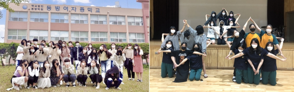 주제가 있는 ‘사복데이’날 학급 친구들과 다정하게 찍은 단체 사진(왼쪽)과 ‘사복데이’날 학생들이 끼와 개성을 살려 창의적으로 촬영한 단체 사진(오른쪽)