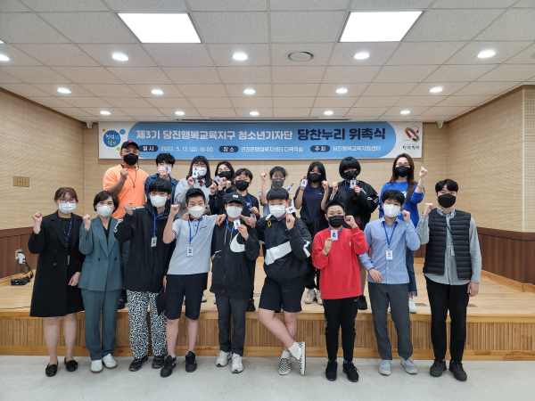 청소년기자단 위촉식 사진