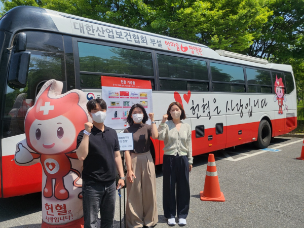 대전세종연구원 헌혈동참 모습