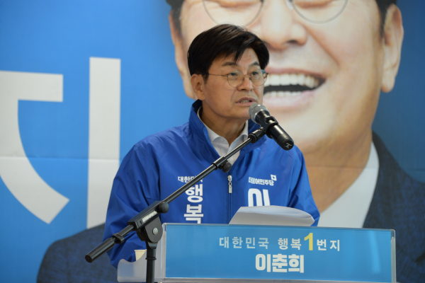 이춘희 세종시장 후보