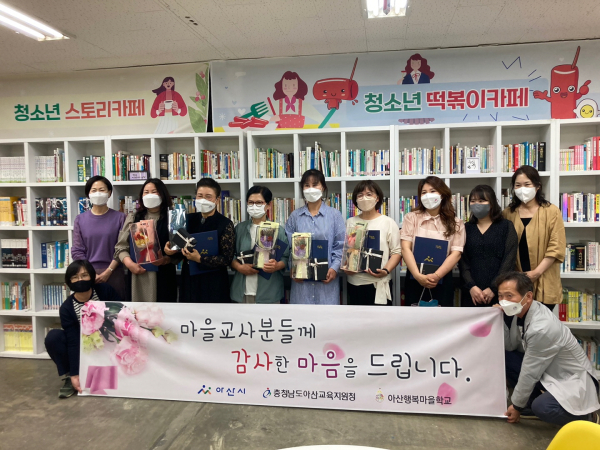 감사장 전달 기념 사진