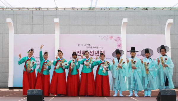 지난 16일, 제50주년 성년의 날을 맞아 외국인 유학생 대상 세종문화원과 함께 ‘전통 성년례’ 개최