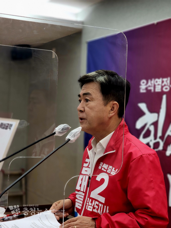 김태흠 후보가 17일 충남도청 프레스센터에서 기자회견을 하고 있다./이성엽 기자