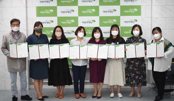 17일 사업수행기관 7개소와 공모사업 업무협약식 체결 모습