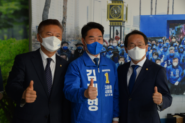 김재형 세종시의원 후보, 강준현 세종시당 위원장, 홍성국 국회의원과 함께