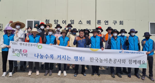 18일, 청양군 남양면 소재 멜론 재배농가를 방문하여 농촌일손돕기 실시