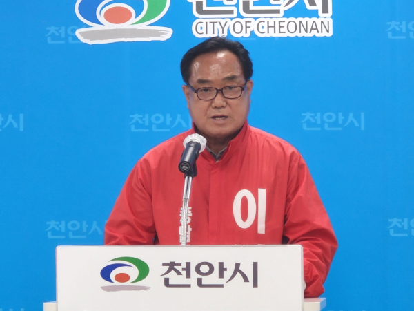 단일화를 제안하는 이병학 충남교육감 후보