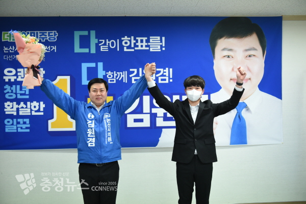 김원겸 후보와 아들 재진 군이 필승을 다짐하고 있다.