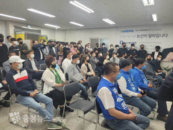 김원겸 후보 선거사무소 개소식 모습