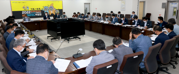 19일, 신속집행 추진상황 보고회 개최 모습