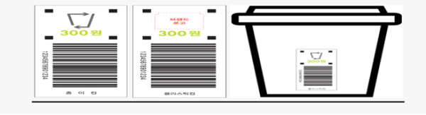 6월 10일부터 ‘일회용 컵 보증제도’ 재시행