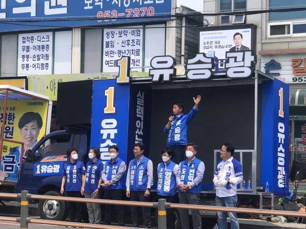 민주당 서천군 선대위 출정식