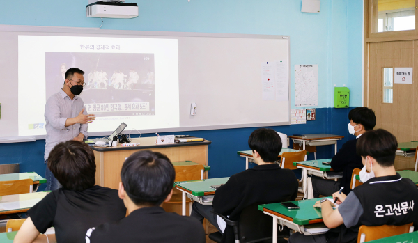 곽규태 교수의 꿈을 찾는 강좌 강의 장면